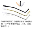 Electric guitar single shake crank tremolo arm with gold, silver, or black finish and 5MM or 6MM thread