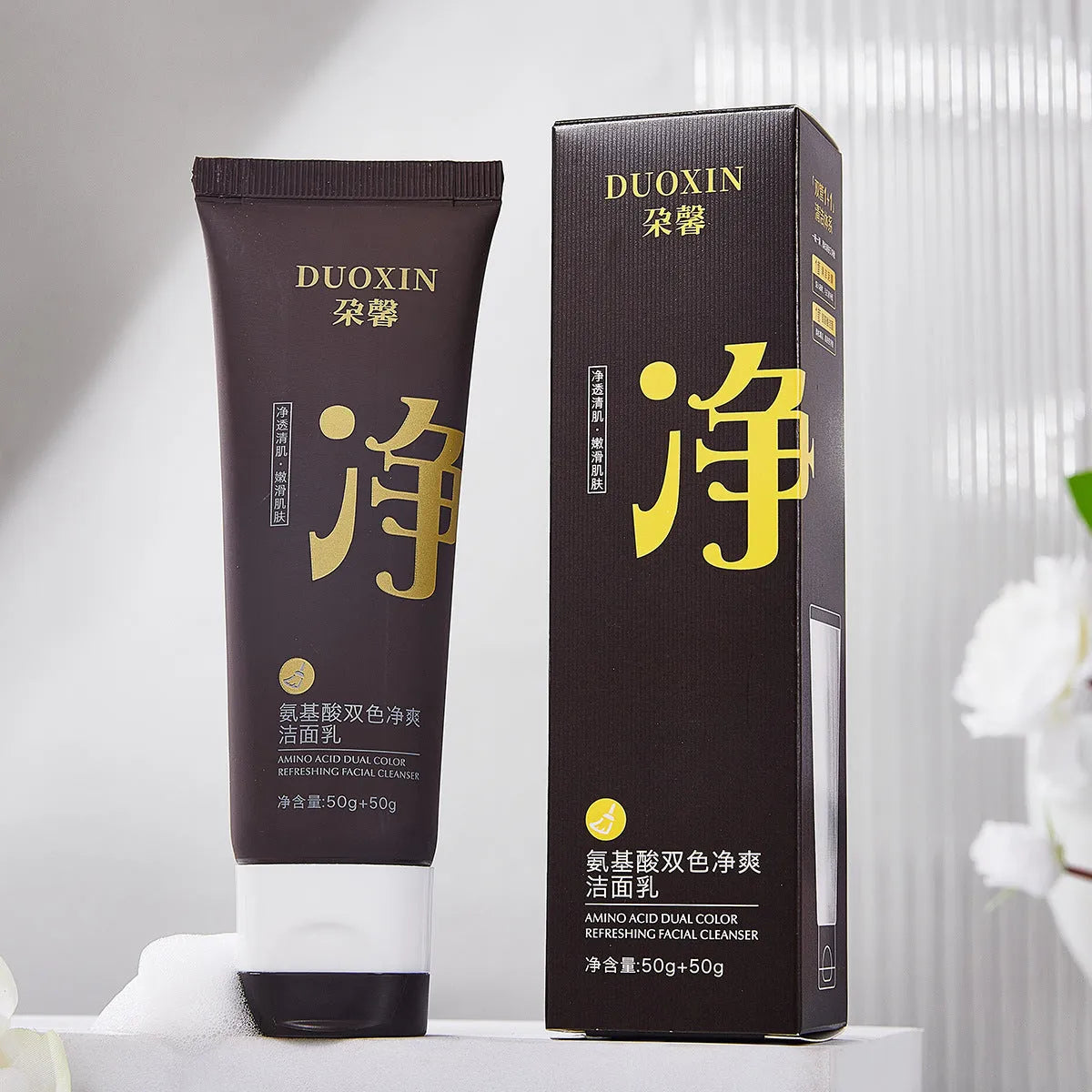 Amino acid facial cleanser tube measuring 177 × 50 × 41mm for deep cleansing of skin