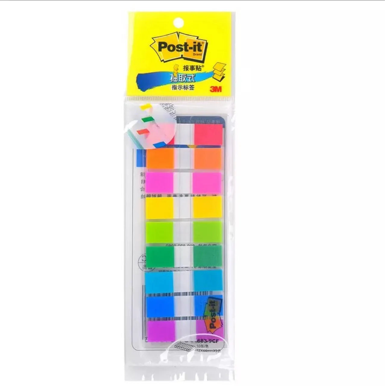 Plastic removable indicator label books showing three model types with 9.4mm width and 44mm length dimensions