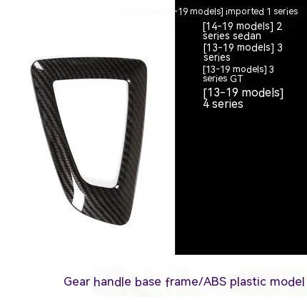BMW carbon fibre pattern gear base frame panel measuring 13cm by 9cm