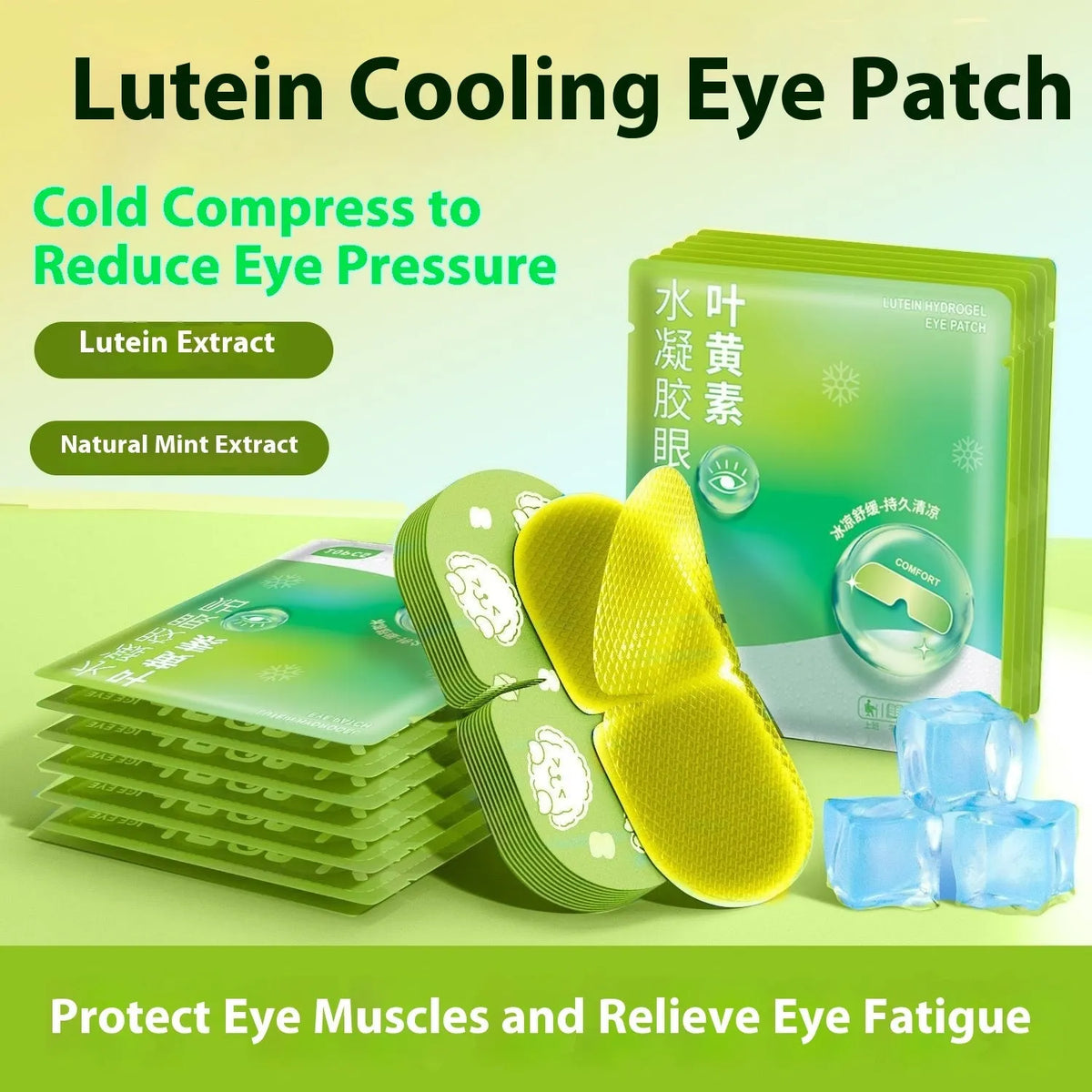 Lutein cold eye pad non-woven fabric ice compress sleep eye mask 1PC simple style
