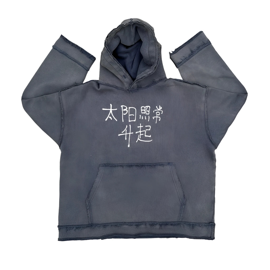 Reverse dark blue hoodie sweater with The Sun Also Rises back design in sizes M L XL