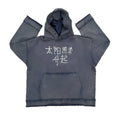 Reverse dark blue hoodie sweater with The Sun Also Rises back design in sizes M L XL