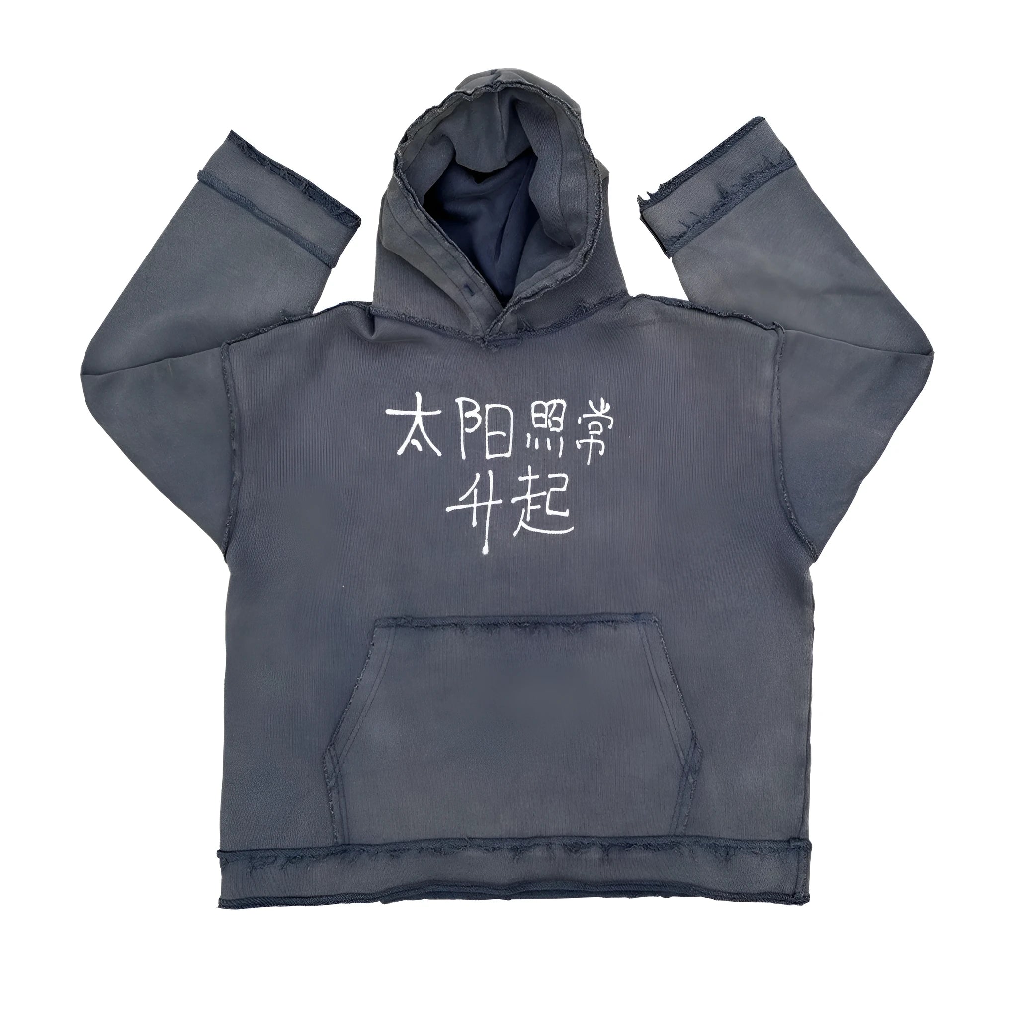 Reverse dark blue hoodie sweater with The Sun Also Rises back design in sizes M L XL