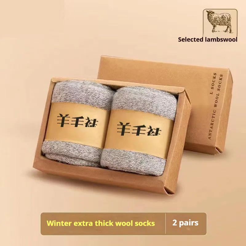 Two pairs of thick solid-colour wool socks in black, khaki, grey, or dark grey, laid flat.