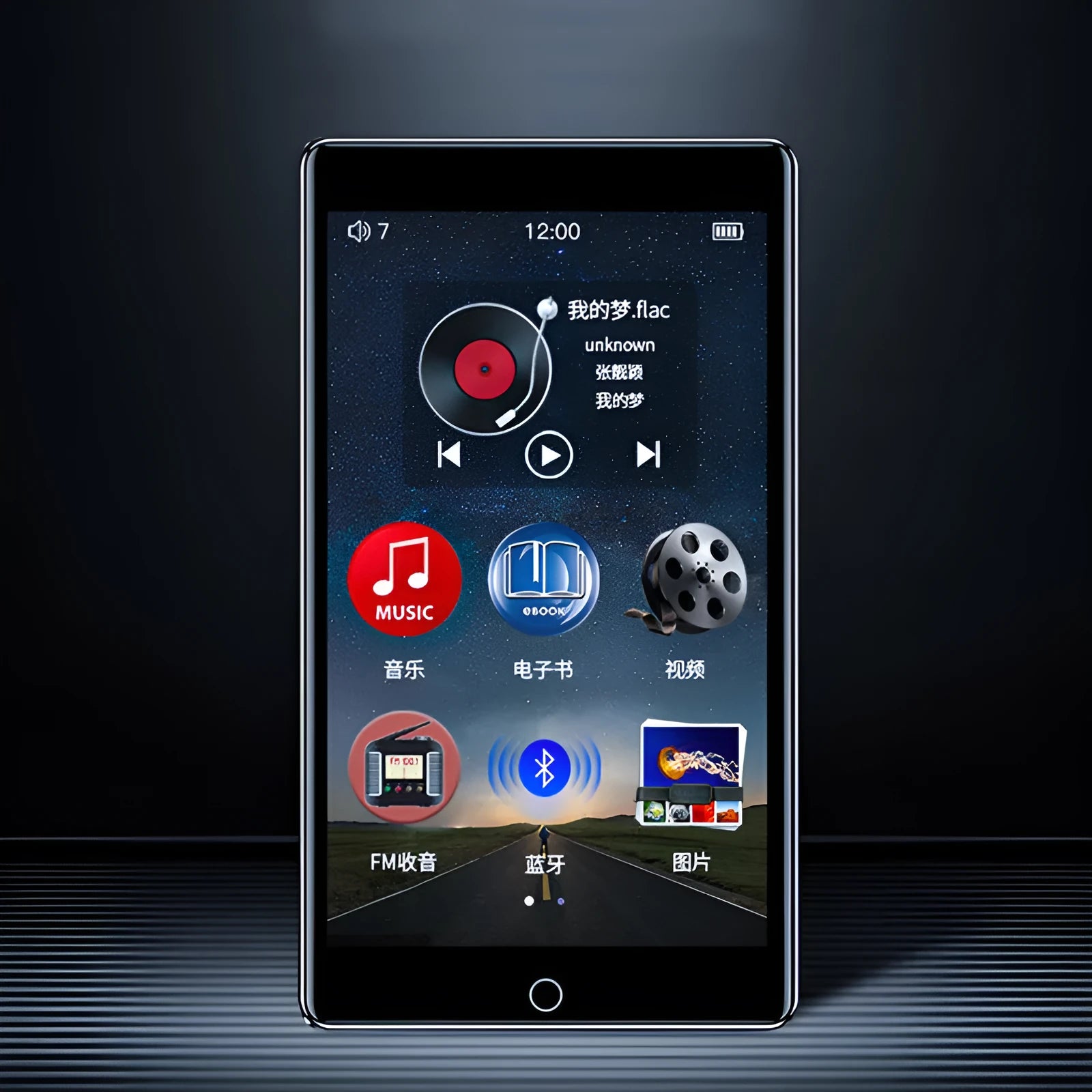 Black Ruizu H1 slim MP3 MP4 player with 4-inch touch screen display on a dark background.
