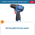 Blue handheld lithium electric drill screwdriver bare machine for DIY and home repair tasks