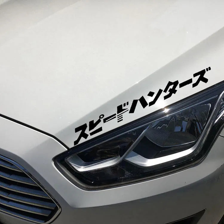 35x35cm Japanese reflective car sticker on vehicle door in black or white colours