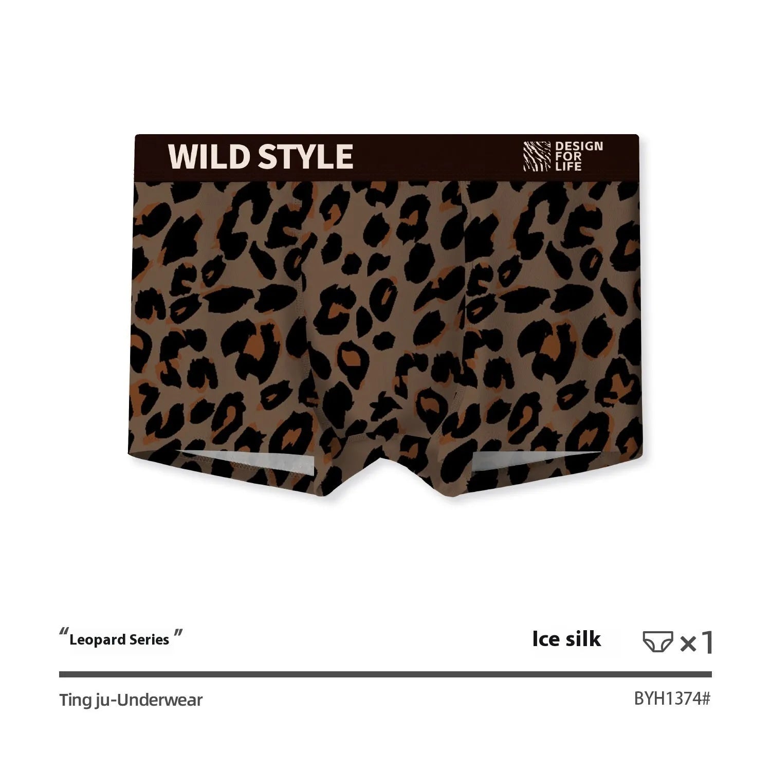 Men's leopard print ice silk underwear trousers in polyester, showing mid-waist fit.
