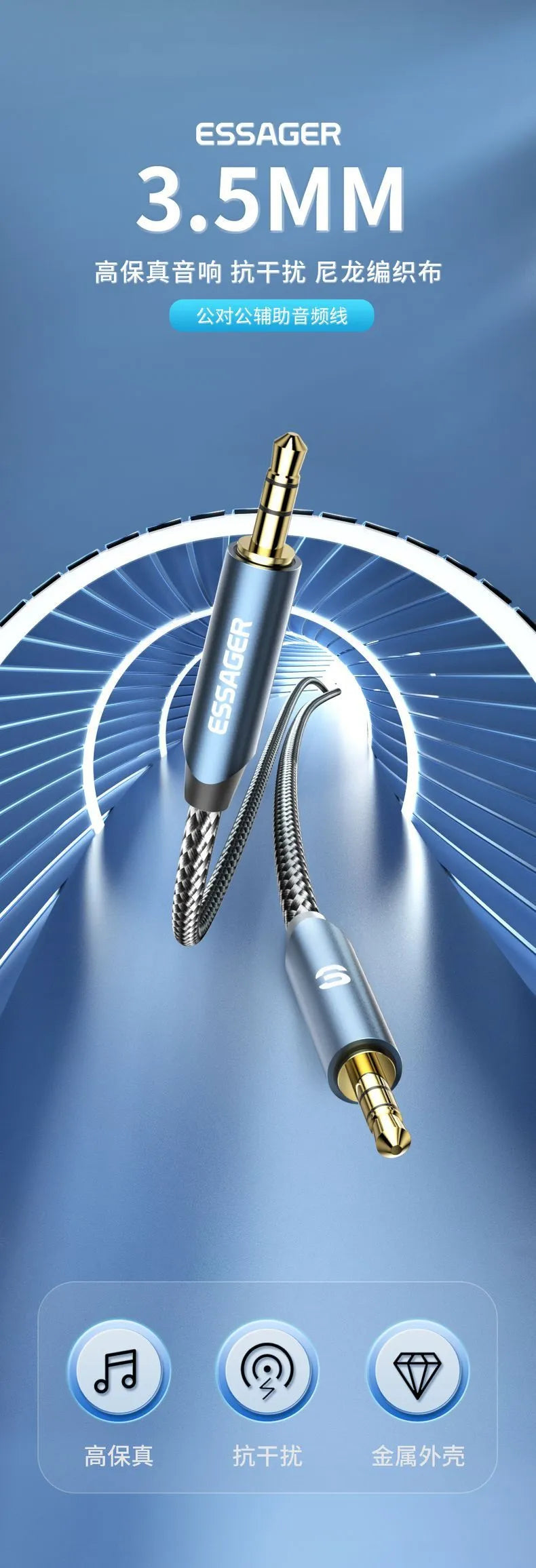 Dark grey 3.5mm public-to-public audio cable with gold-plated connectors for cellphone and vehicle sound equipment