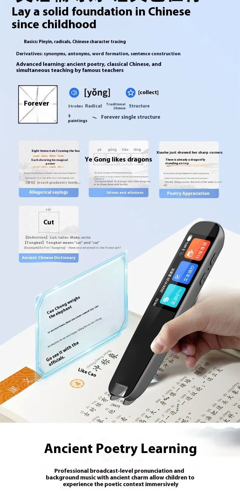 Dark grey and white universal talking pen for offline English scan translation and dictionary study