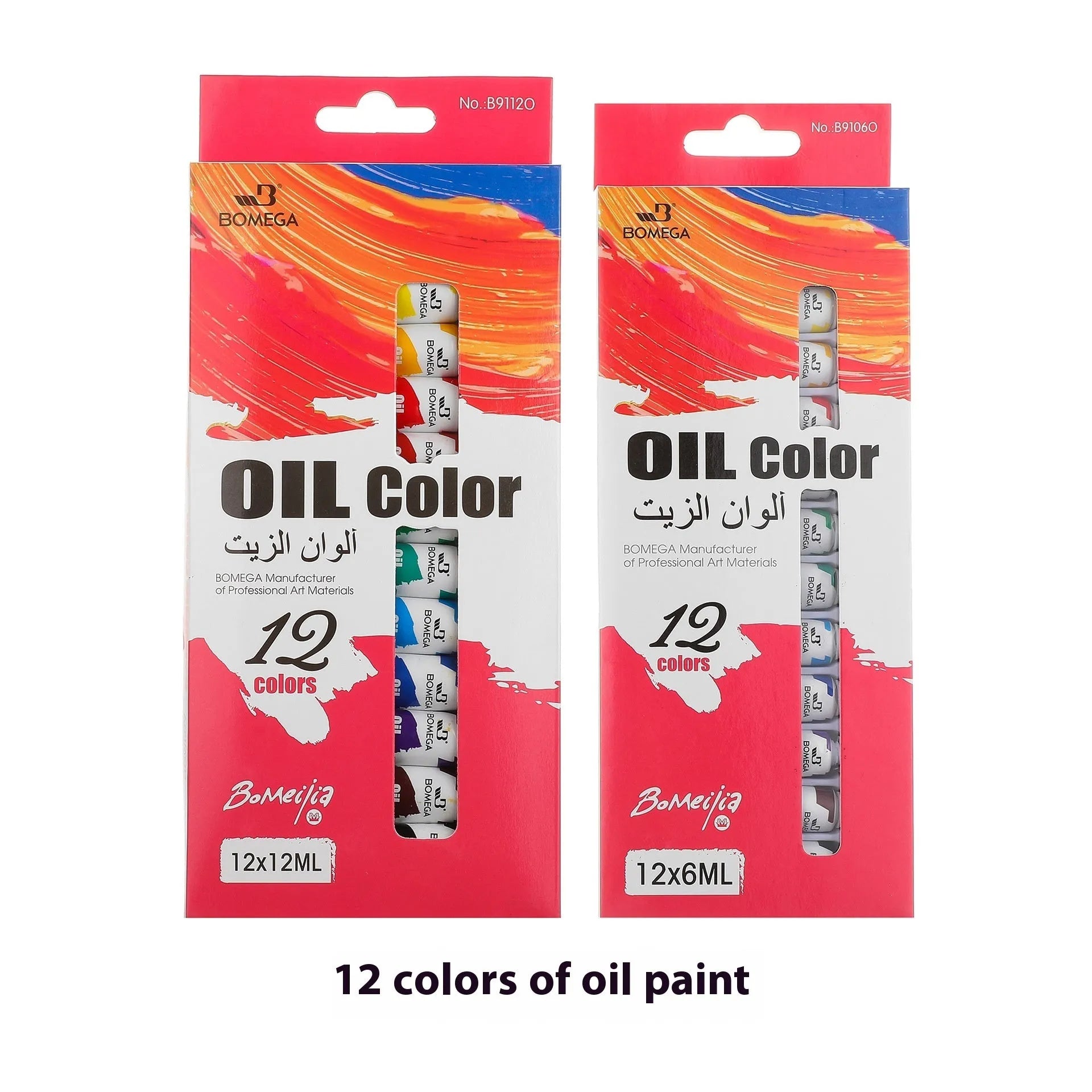 Full set of 12-colour artist paint tubes for acrylic, gouache, watercolour, and oil painting.