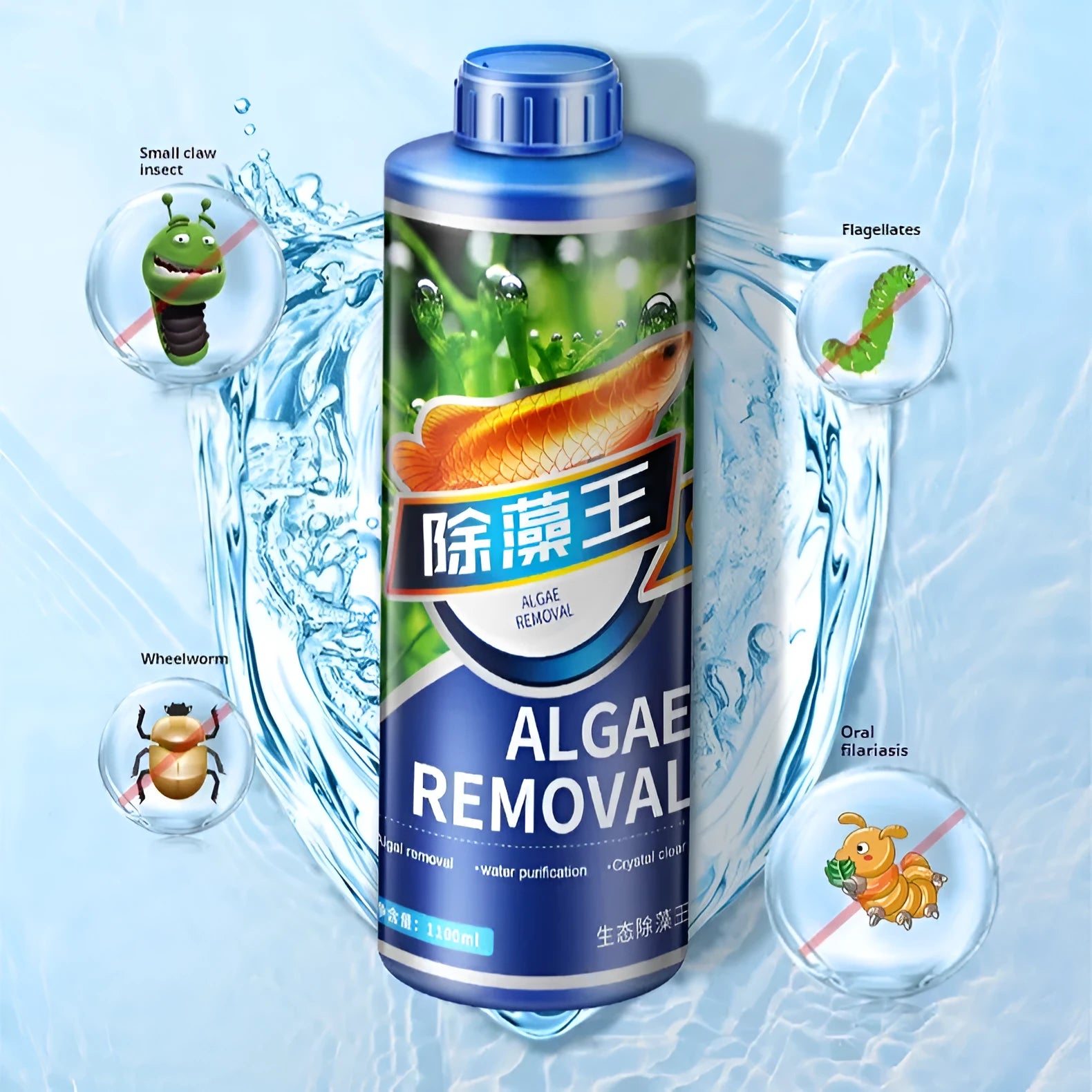 Three bottles of concentrated fish tank algaecide in 300ml, 700ml, and 1100ml sizes for freshwater aquarium and pond treatment