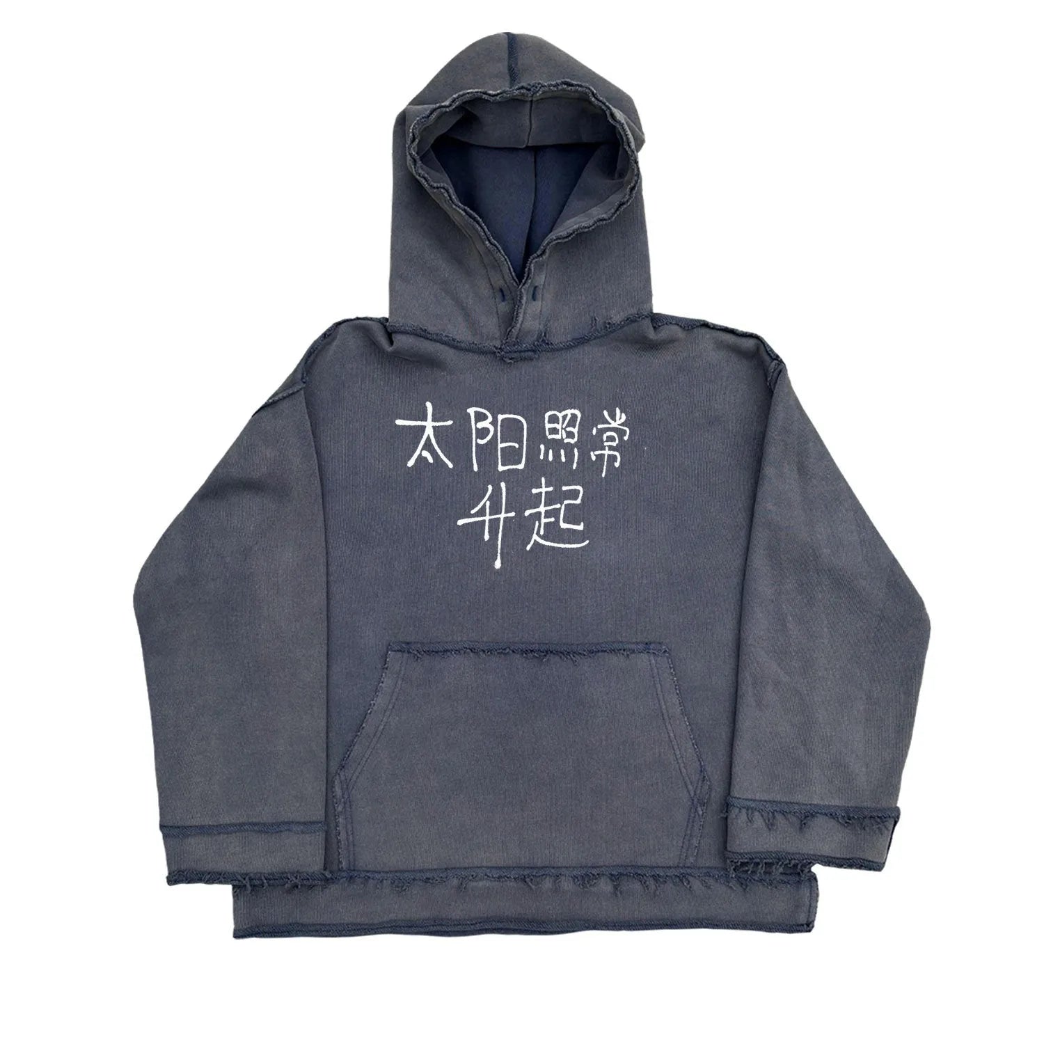 Reverse dark blue hoodie sweater with The Sun Also Rises back design in sizes M L XL