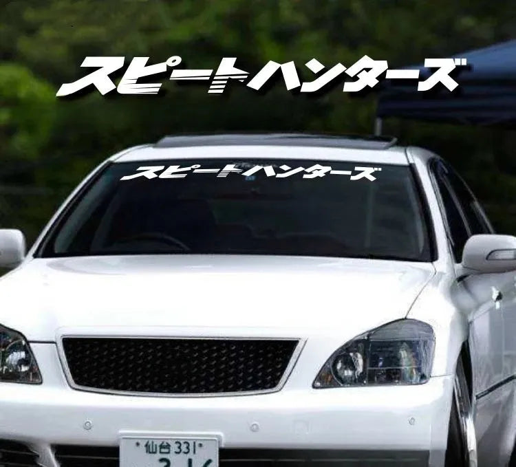 Japanese style front windshield sticker garland measuring 100cm by 10cm in pet material