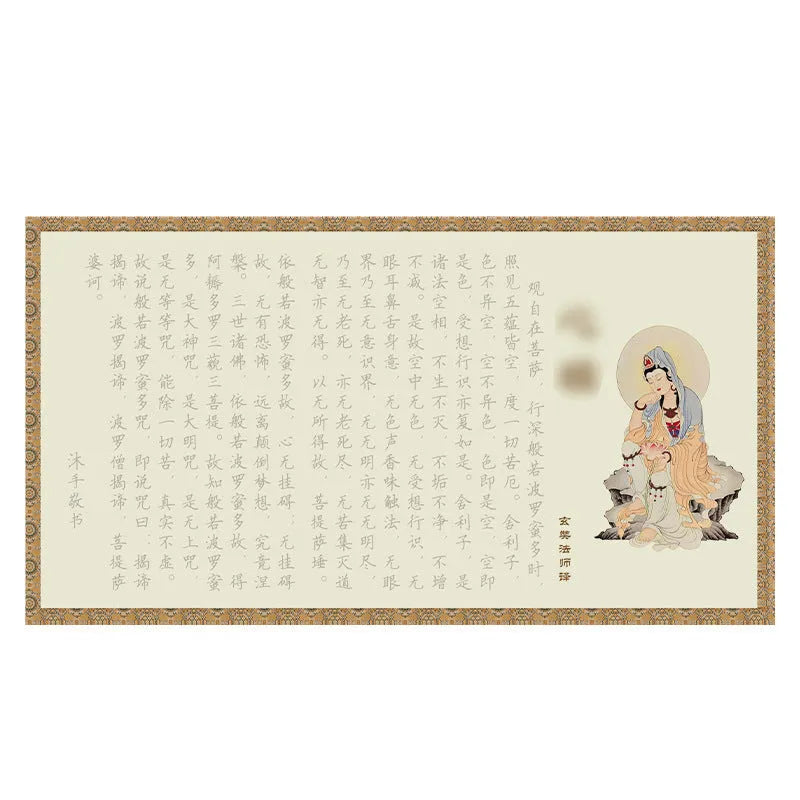 Hard-tipped pen and paper calligraphy practice board sutra copying set on a wooden table.
