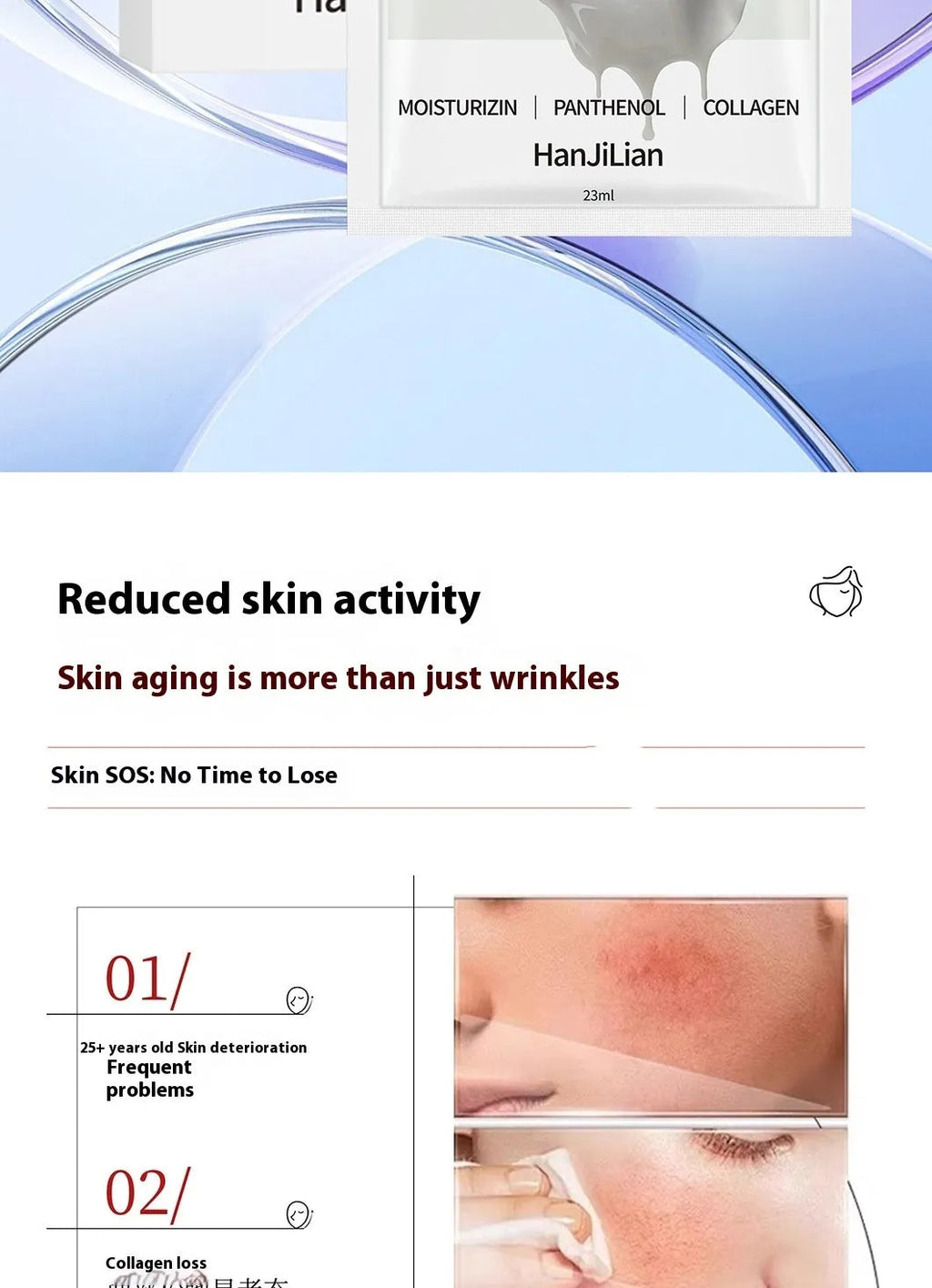 HANJILIAN Collagen Facial Mask box containing five individual sheet masks for skincare.