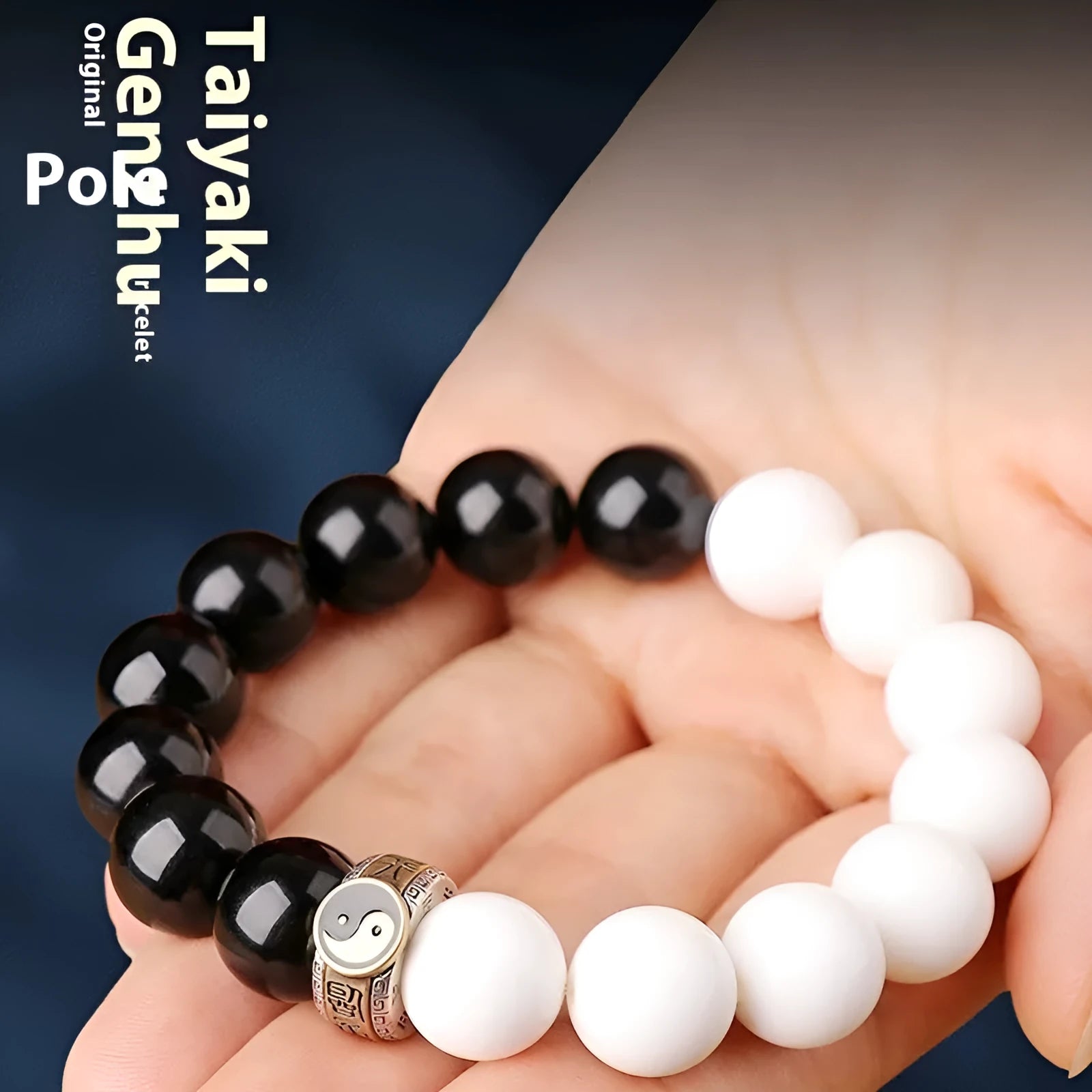 Black and white obsidian bracelet with Tai Chi symbol and mantra text on geometric beads.