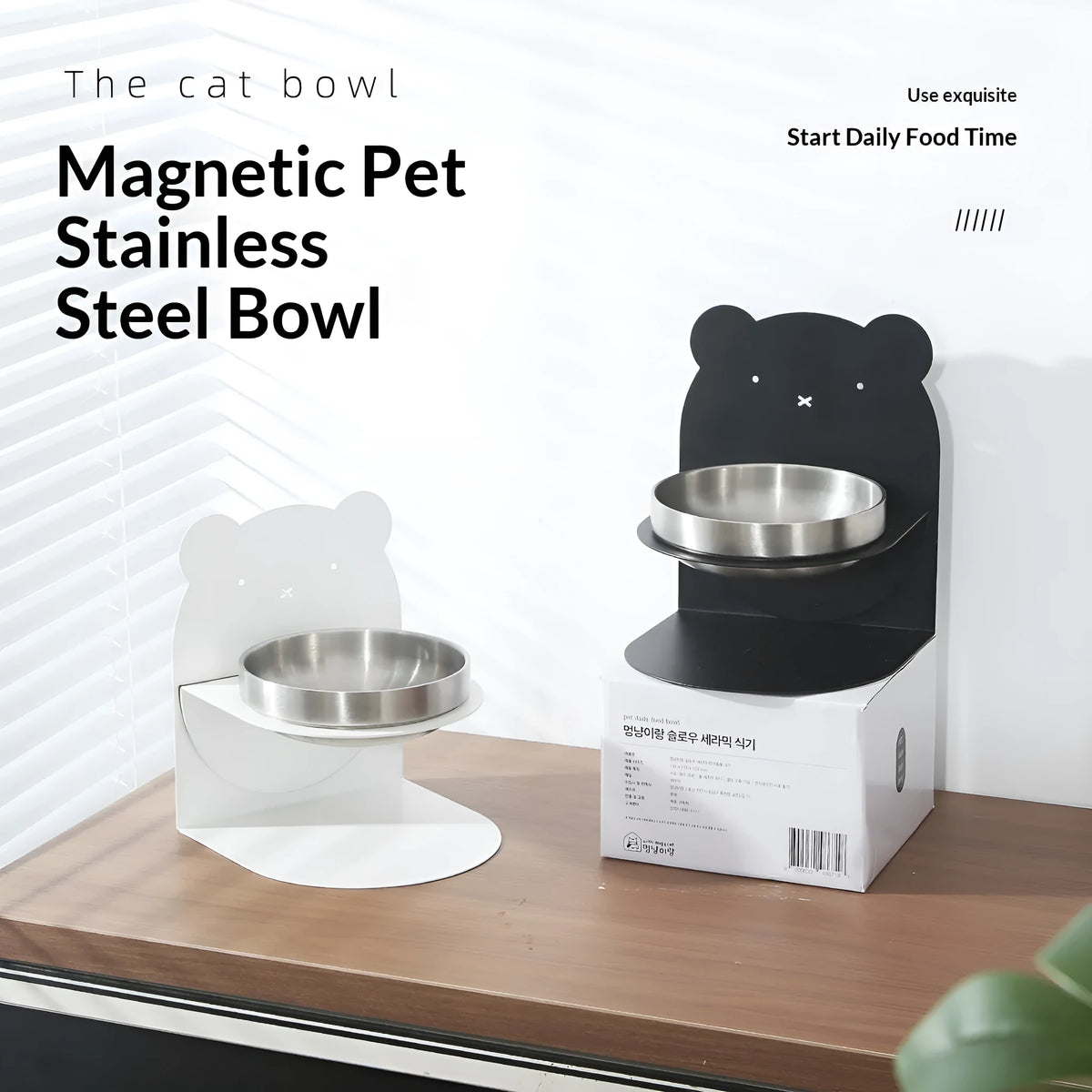 White magnetic stand stainless steel inclined cat water bowl on floor