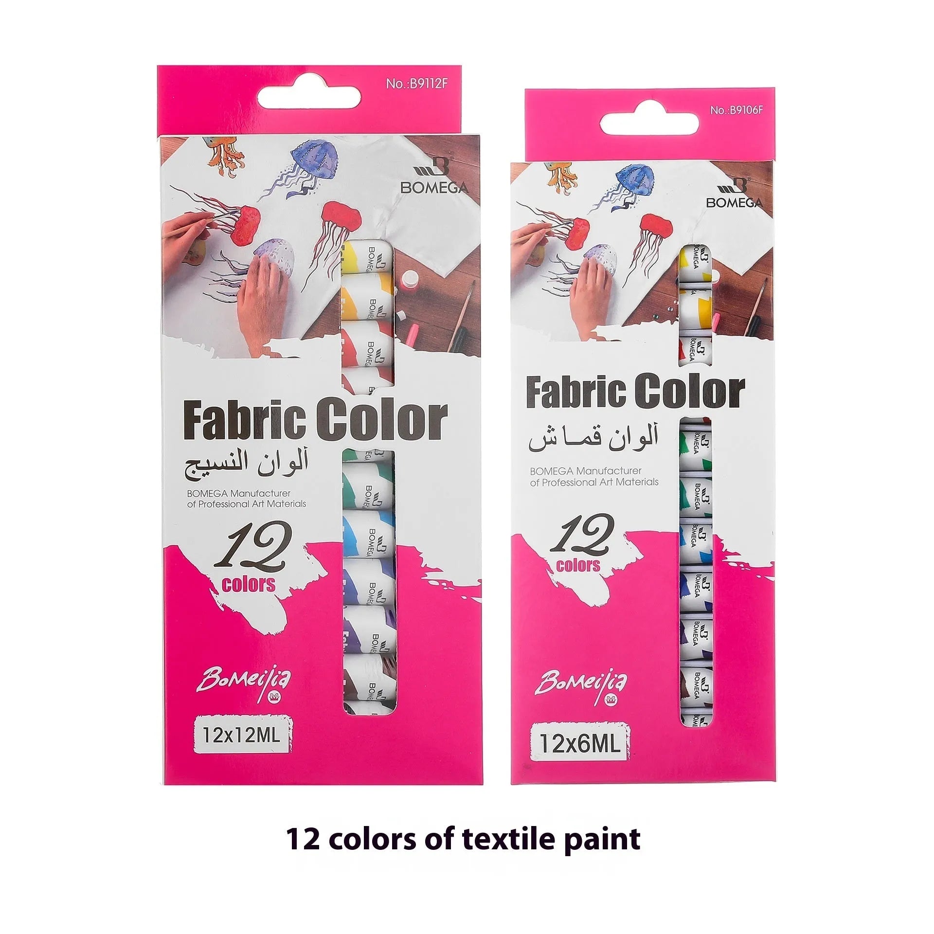 Full set of 12-colour artist paint tubes for acrylic, gouache, watercolour, and oil painting.