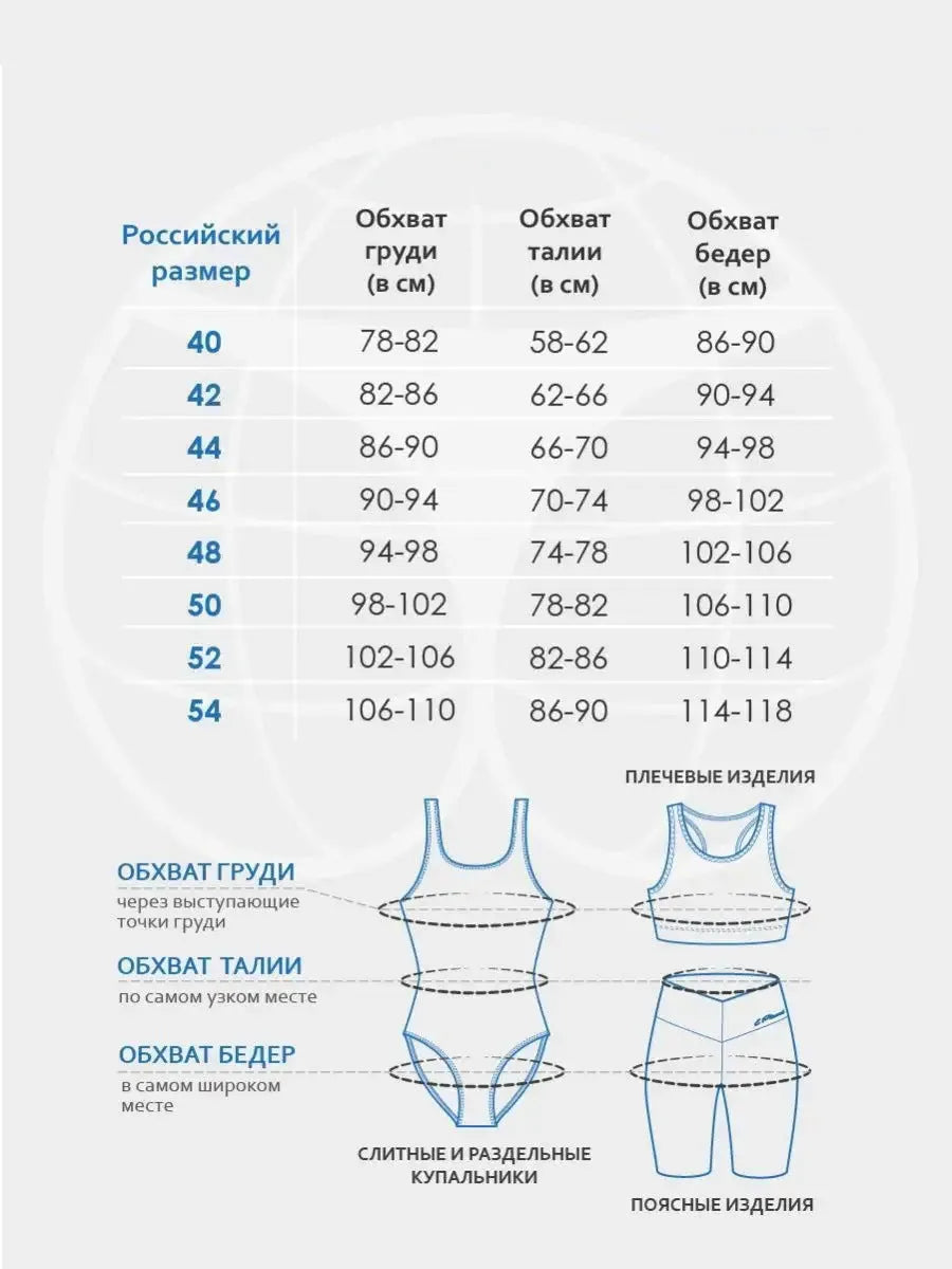 White women's one-piece sports swimsuit with chest pad and backless bikini style.