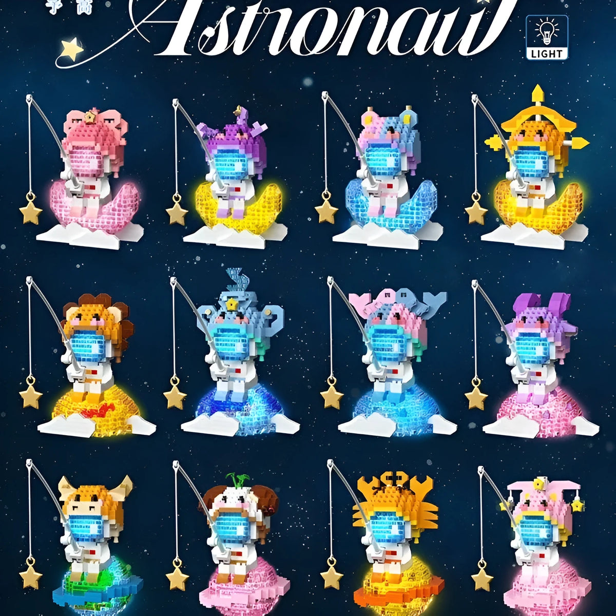 Fishing XINGX astronaut spaceman doll building blocks with light, 508-551 small diamond particles, colour box