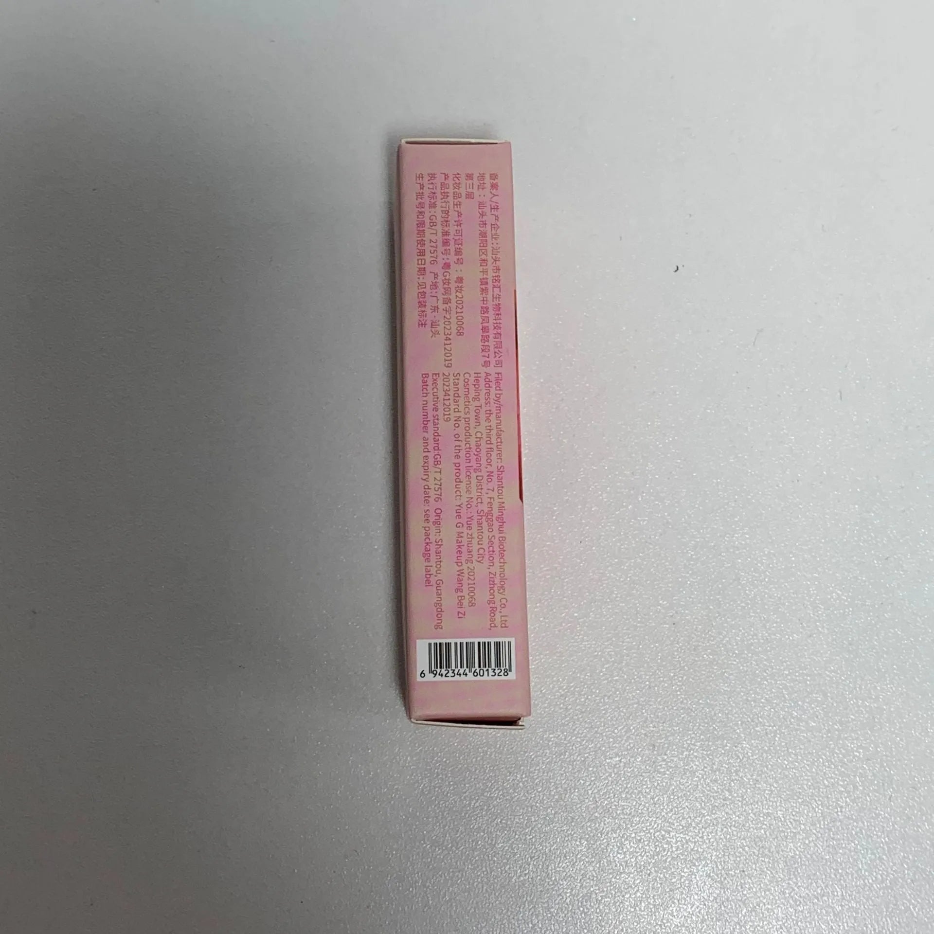 Moisturising flash lip gloss with water-light mirror finish in five colour options