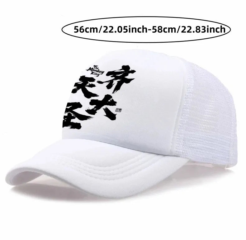 Men's adjustable polyester baseball cap shown in one of six available colours: white, pink, blue, green, black, or grey.