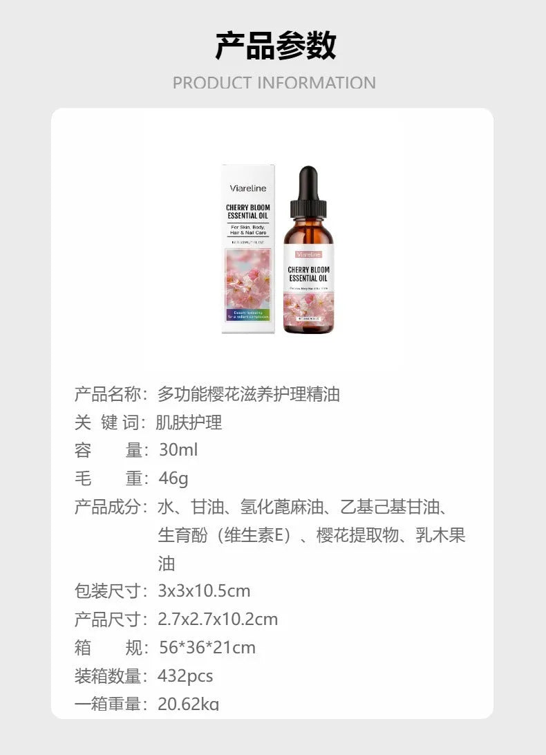 30ml bottle of cherry blossom nourishing care oil with vitamin E and shea butter