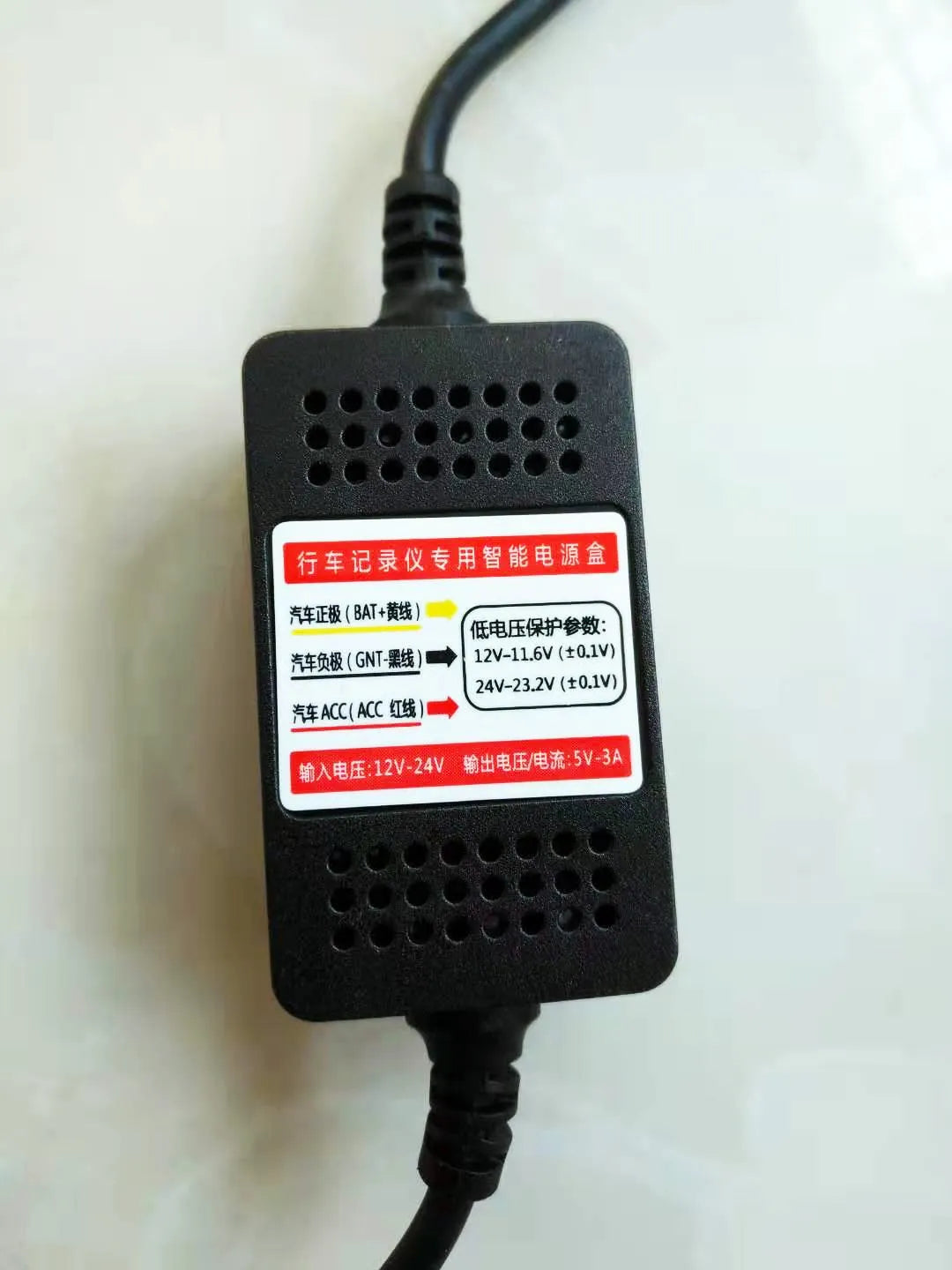 Driving data recorder power line step-down cable with T-connector and wire connections for ACC installation