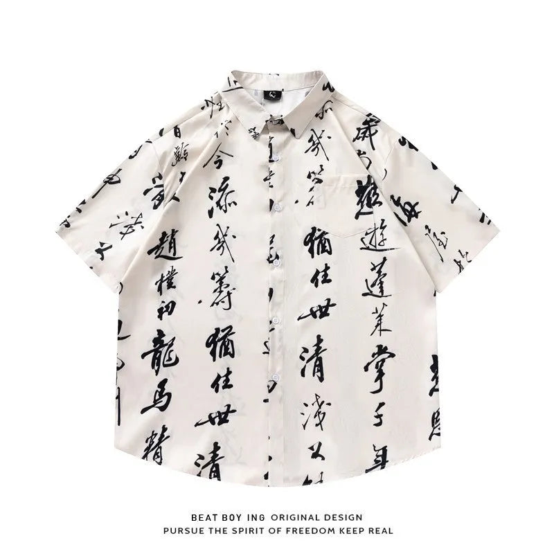 Man wearing a loose-fit short sleeve shirt with a vibrant all-over floral print pattern.