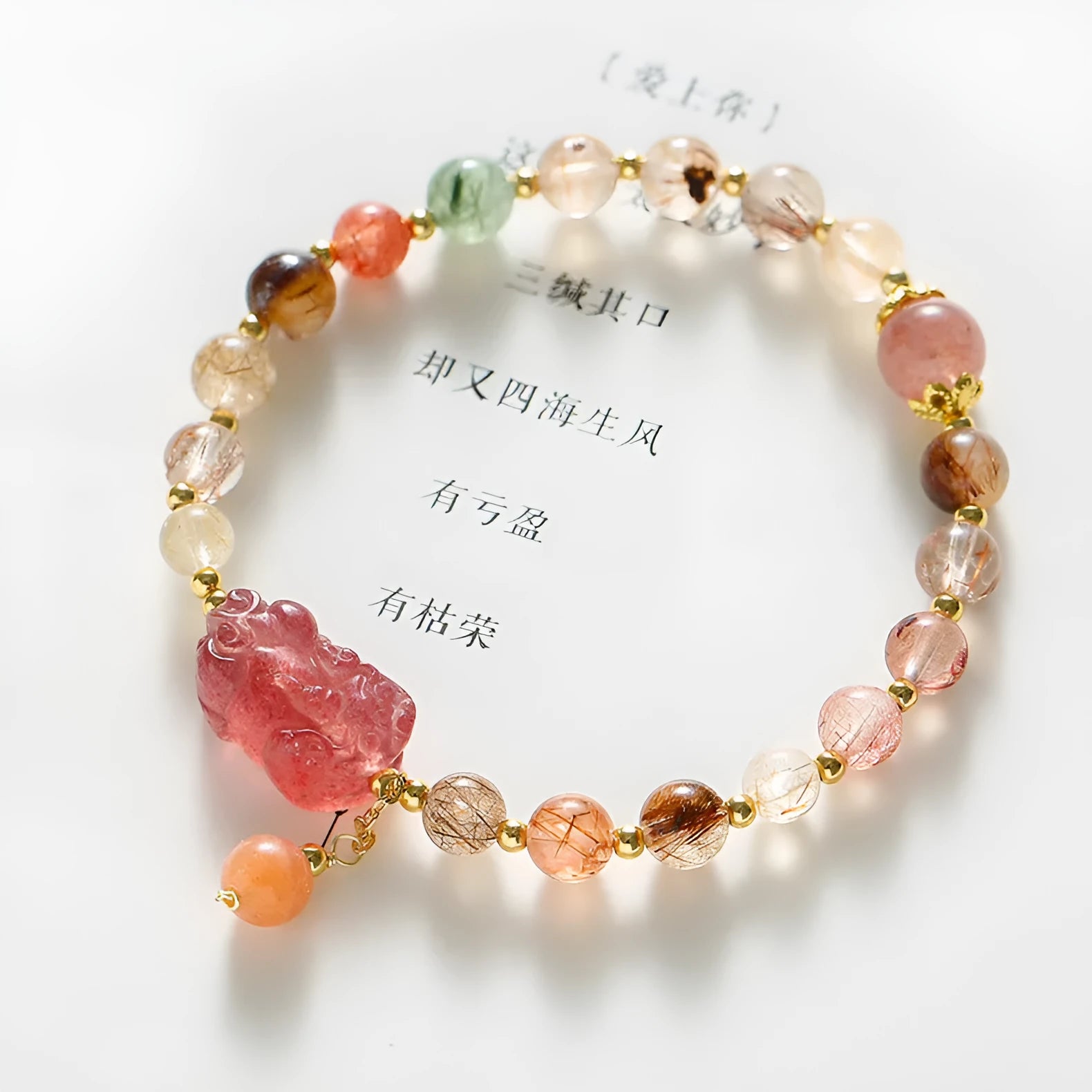 Strawberry Quartz crystal bracelet with Pixiu charm and pearl accents in dopamine colours