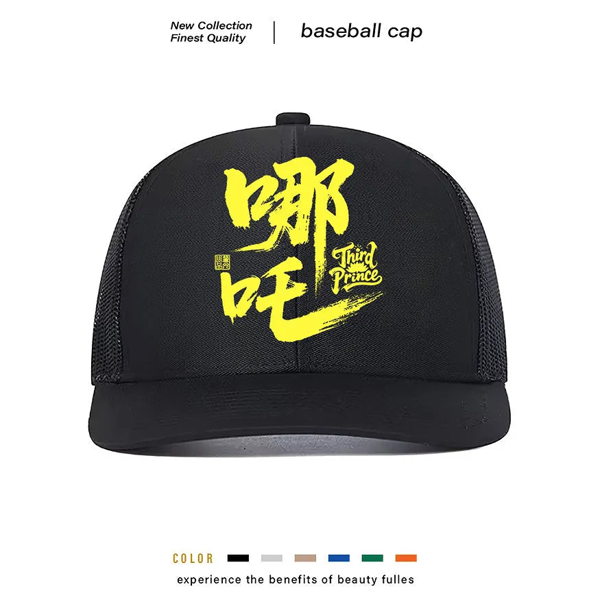 Men's classic-style polyester baseball cap shown in black, displayed from a side angle.