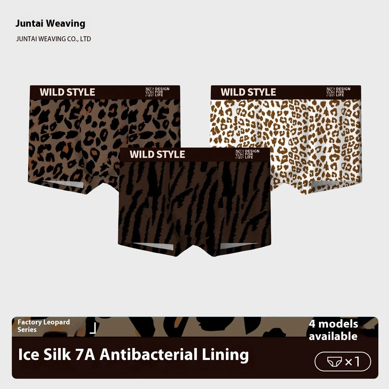 Men's leopard print ice silk underwear trousers in polyester, showing mid-waist fit.