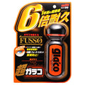 70ml transparent rain repellent bottle for car windscreens and glass surfaces