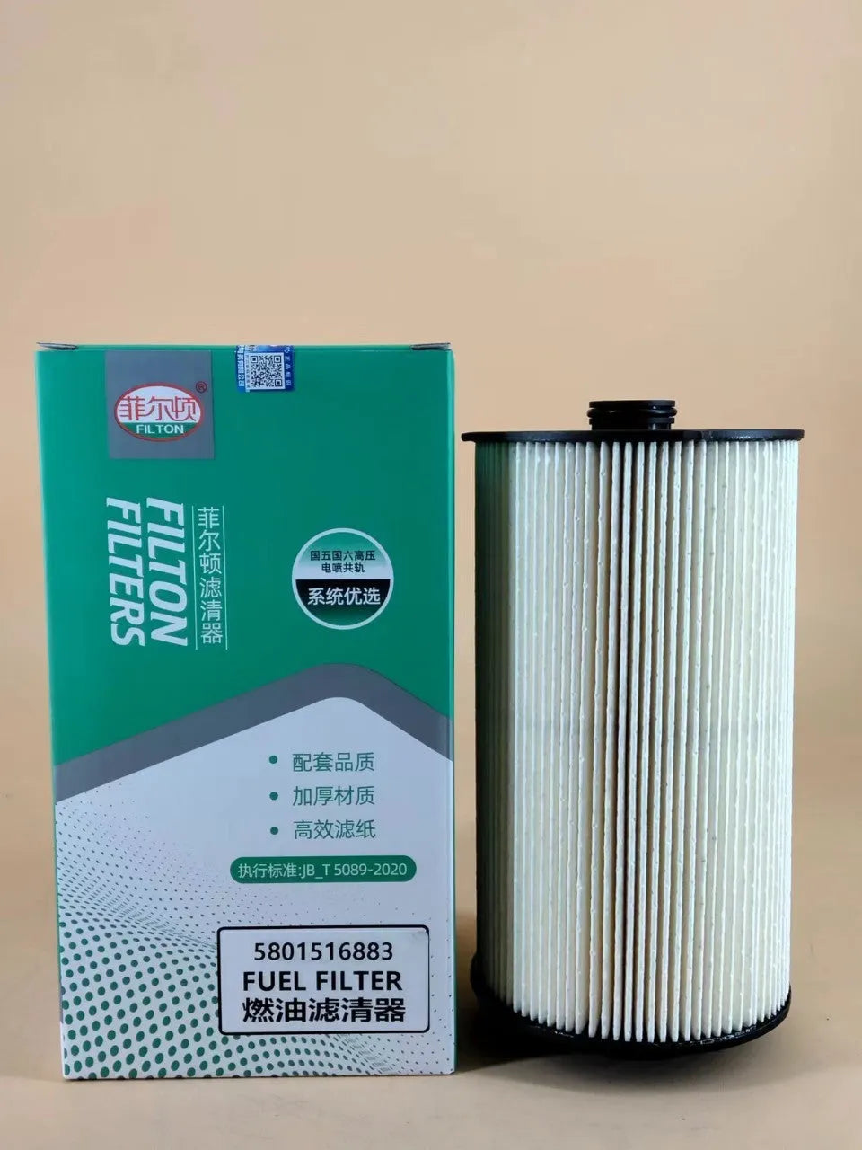 Iveco fuel filter part number 5801516883 with a folding element for diesel vehicles.