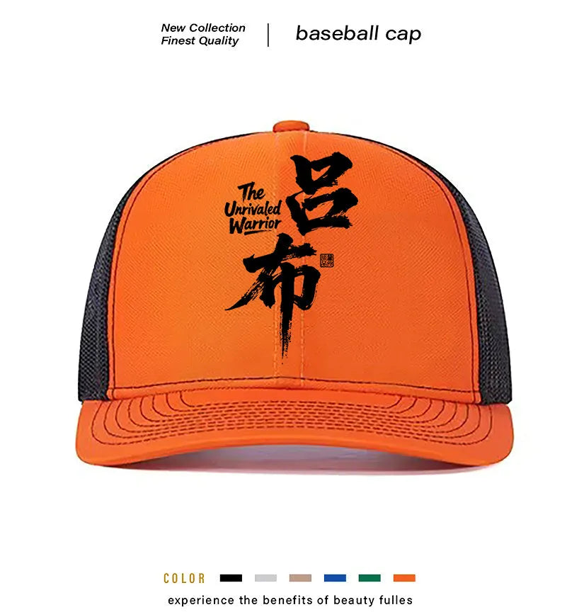 Men's adjustable polyester baseball cap shown in one of six available colours.