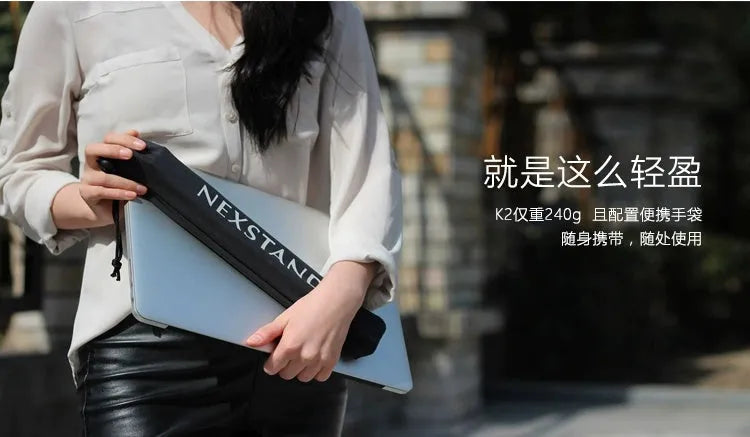 Sagacious black foldable laptop stand with lifting mechanism and carrying case