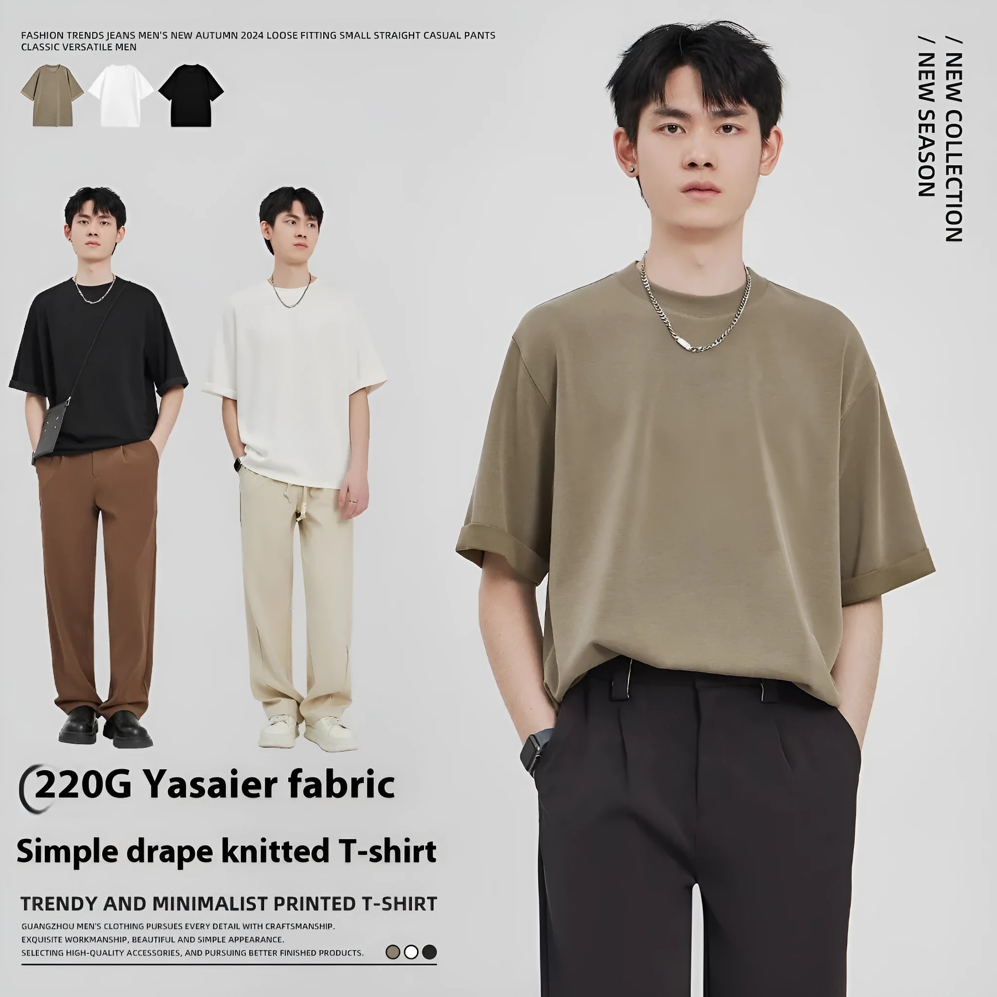 Men's brown drape knit loose fit T-shirt with short sleeves on hanger