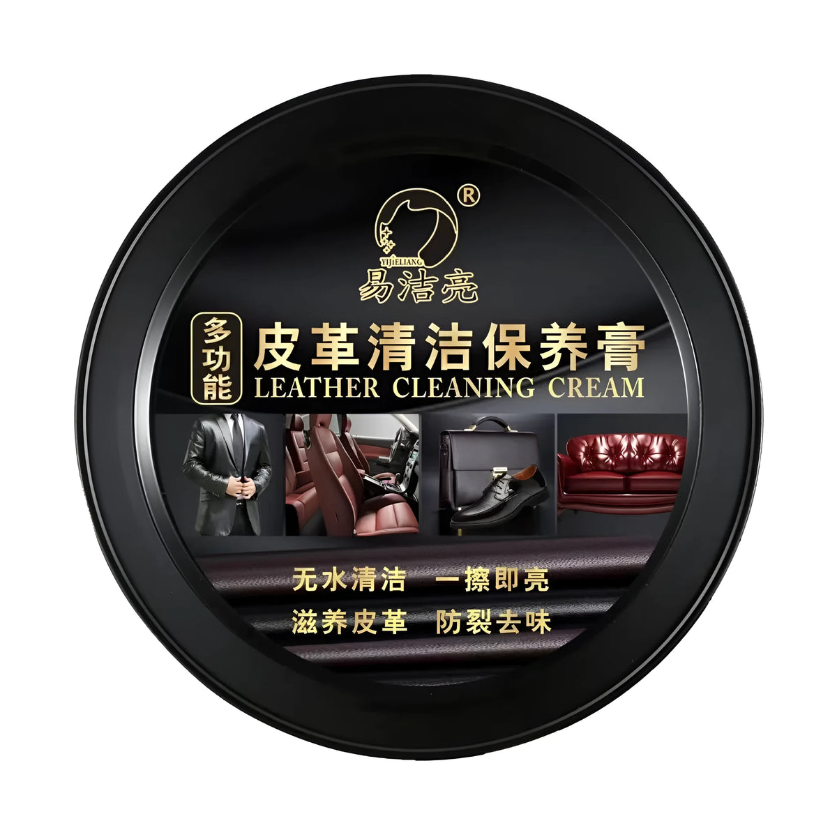 Multifunctional leather cleaning and maintenance care cream in 160g, 100g and 260g options with sponge