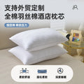 White cotton satin stripe pillow with feather and cotton filling on a bed.