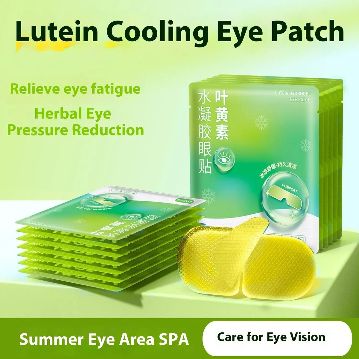 Lutein cold eye pad non-woven fabric ice compress sleep eye mask 1PC simple style