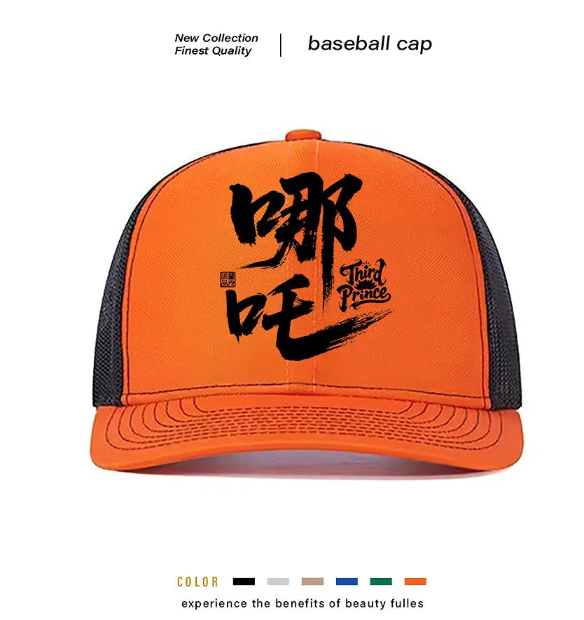 Men's classic-style polyester baseball cap shown in black, displayed from a side angle.