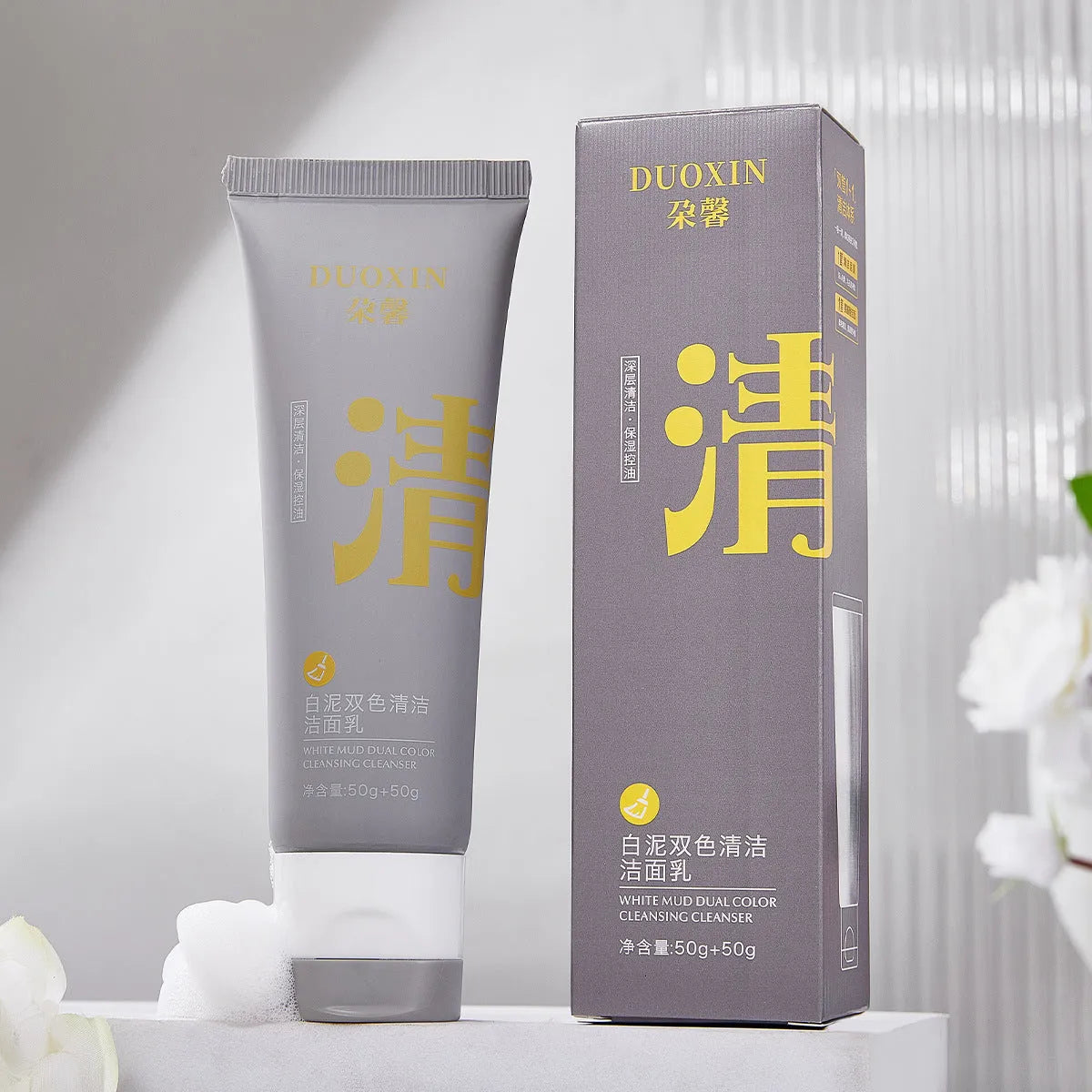 Amino acid facial cleanser tube measuring 177 × 50 × 41mm for deep cleansing of skin