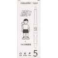 Five black Taco ballpoint pens with 0.5mm tips for student writing