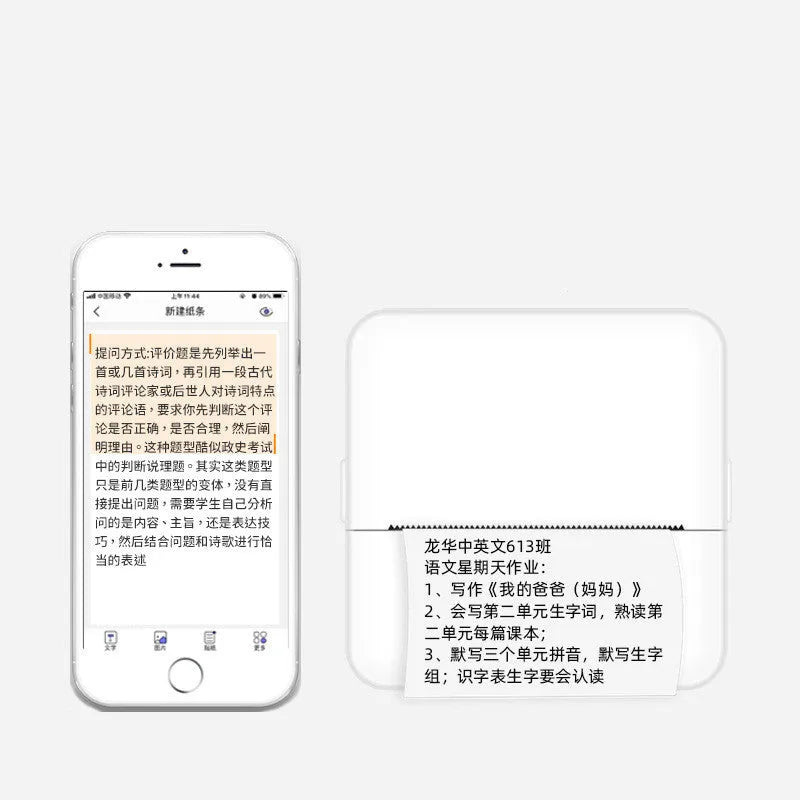 Portable thermal printer in white and pink with Bluetooth and USB charging cable