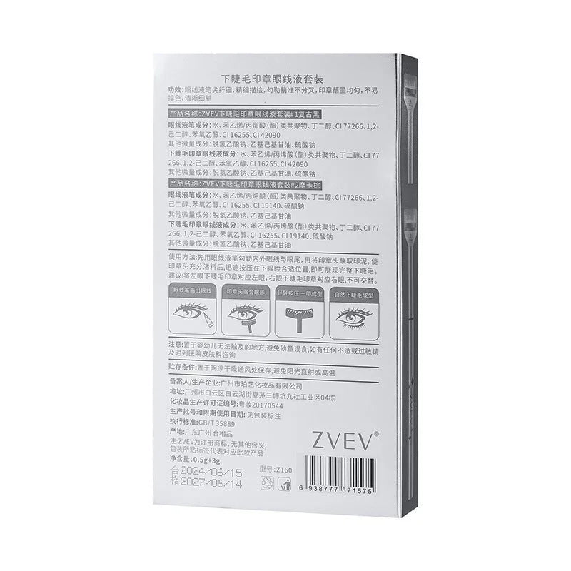 Double-headed lower eyelash seal liquid eyeliner pen in retro black and caramel mocha with 0.5g and 3g net content