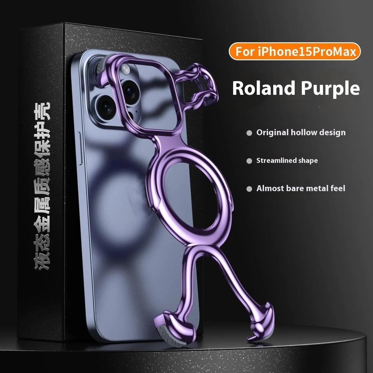 Magnetic iPhone case in bright silver with hollow design for heat dissipation and drop resistance.