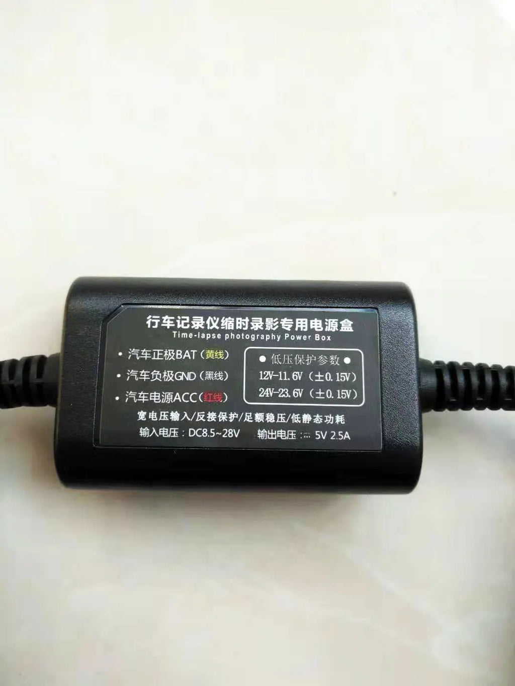 Driving data recorder power line step-down cable with T-connector and wire connections for ACC installation