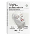 HANJILIAN Collagen Facial Mask box containing five individual sheet masks for skincare.